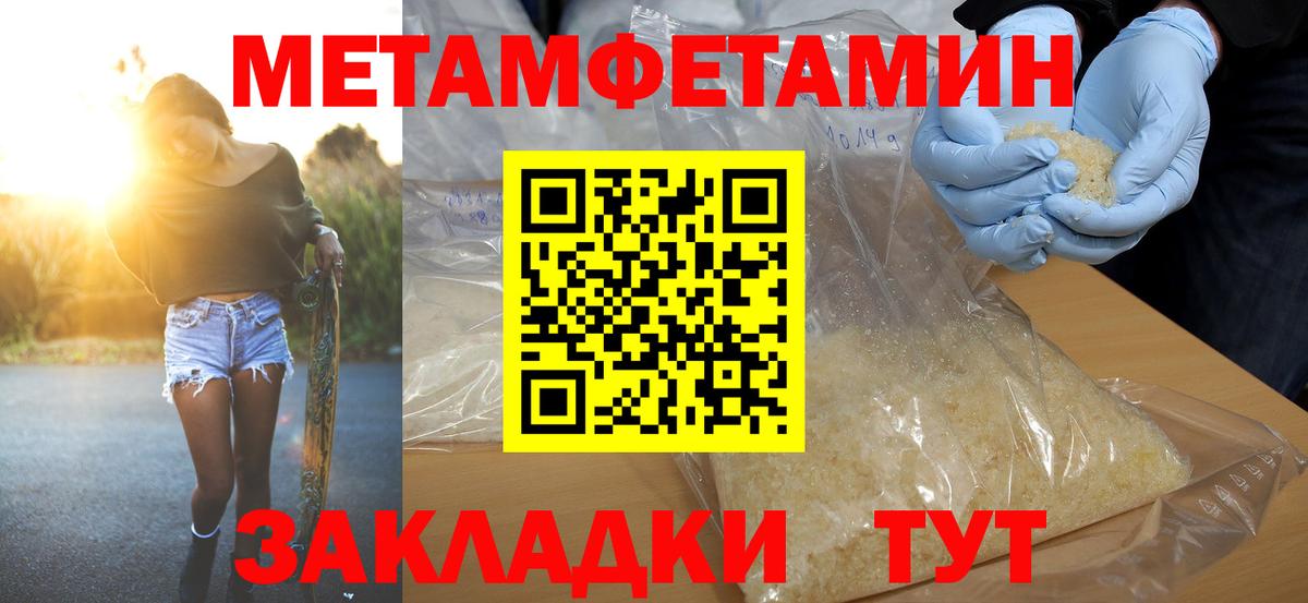 Амфетамин  Amphetamine Premium  Вход с VPN  Юрга 