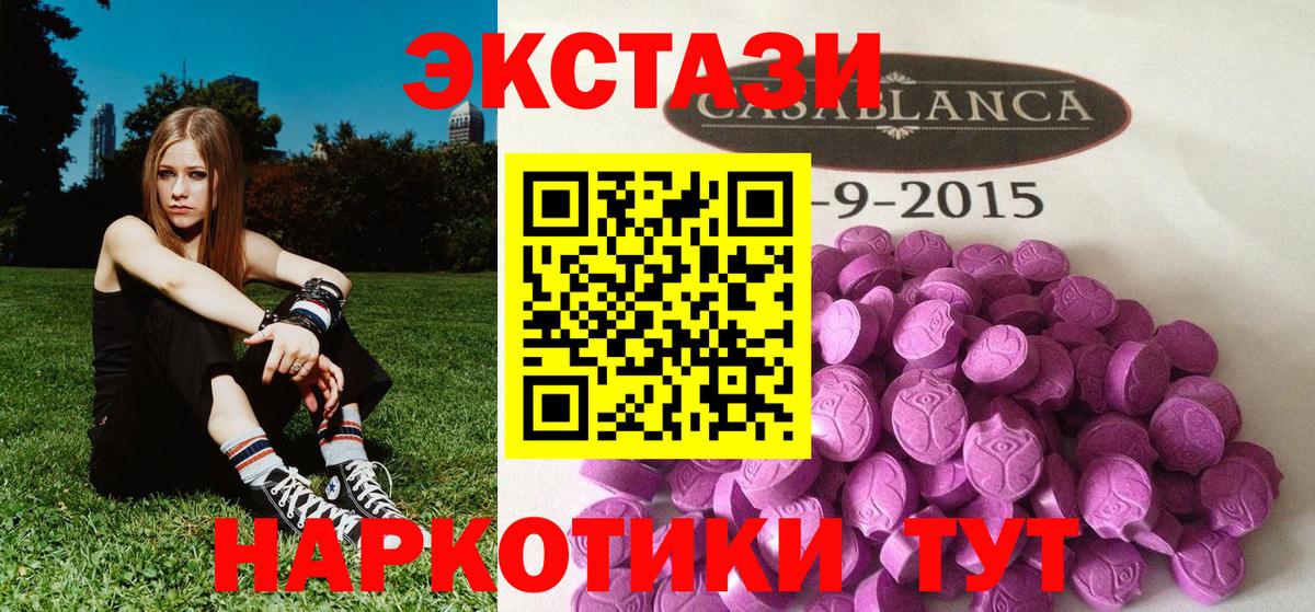 Ecstasy louis Vuitton Юрга
