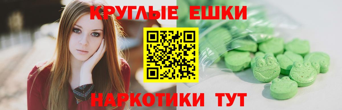 Юрга  Вход с VPN  COCAIN  A PVP СОЛЬ   Меф МЯУ МЯУ   ГАШ  Бошки Шишки  Экстази 