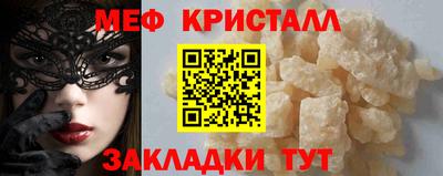 гидра Обнинск