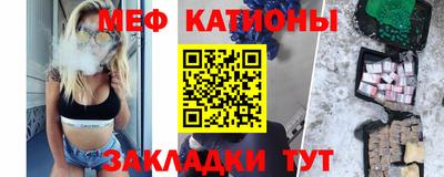 гидра Обнинск