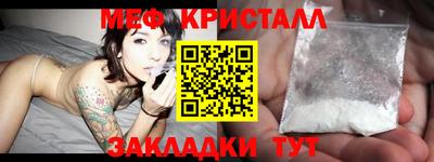 гидра Обнинск