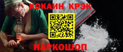 гидра Обнинск