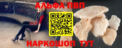 гидра Обнинск