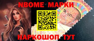 гидра Обнинск