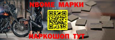 скорость mdpv Обь