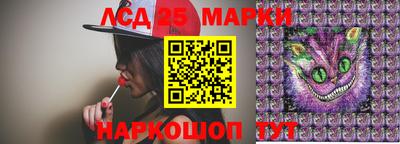 гидра Обнинск