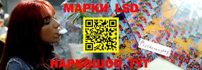 гидра Обнинск