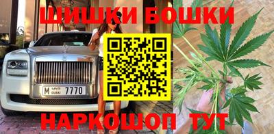 гидра Обнинск