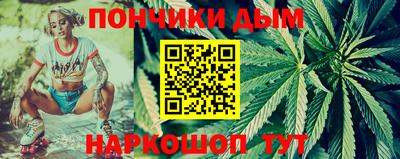 гидра Обнинск