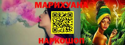 гидра Обнинск