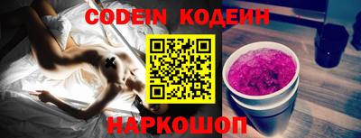 мефедрон Нягань