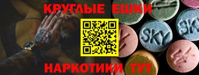 гидра Обнинск