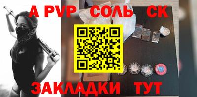 гидра Обнинск