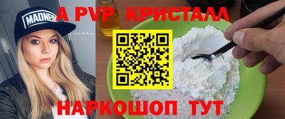 мефедрон Нягань