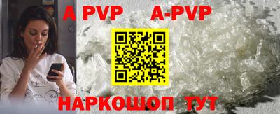 гидра Обнинск