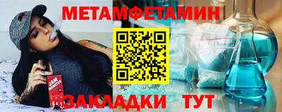 мефедрон Нягань