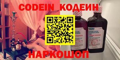 гидра Обнинск