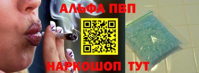 гидра Обнинск
