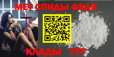 гидра Обнинск