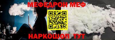 мефедрон Нягань