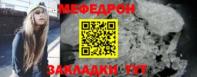 мефедрон Нягань