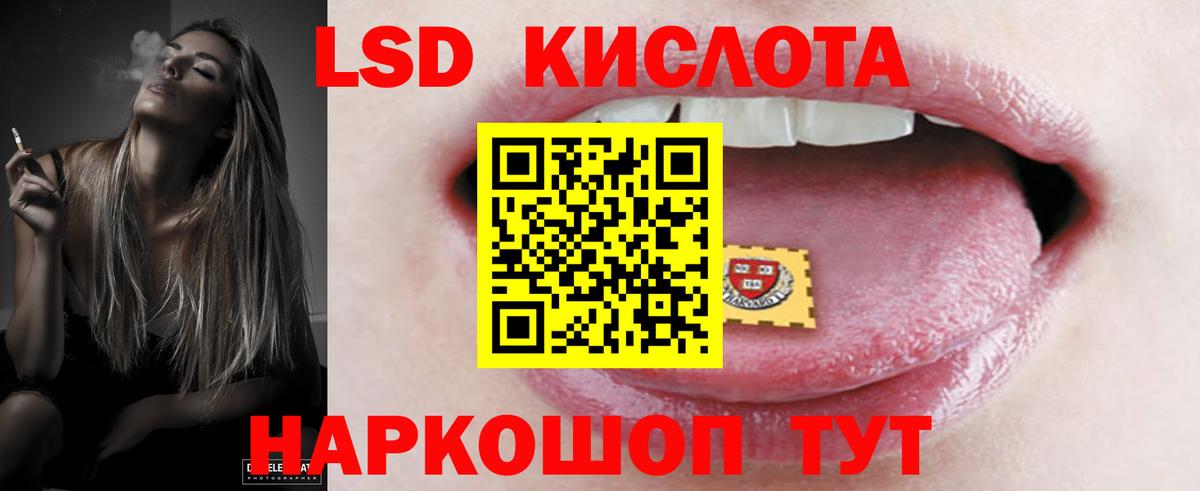 Лсд 25 экстази ecstasy  Вход с VPN  Лсд 25 экстази кислота  Юрга 