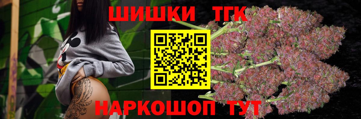 Каннабис Юрга