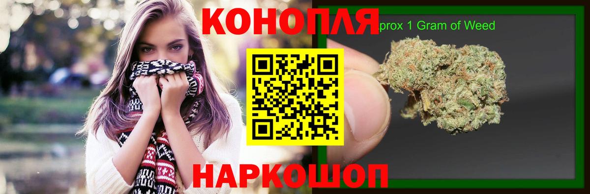 Бошки марихуана сатива  Шишки марихуана Amnesia  Вход с VPN  Бошки марихуана THC 21%  Юрга  Шишки марихуана конопля 